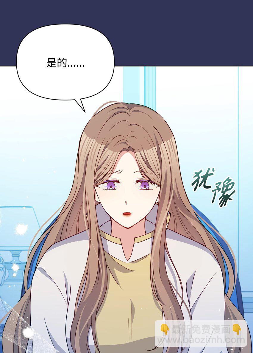 88 诅咒实验成功(1/2)-第89话