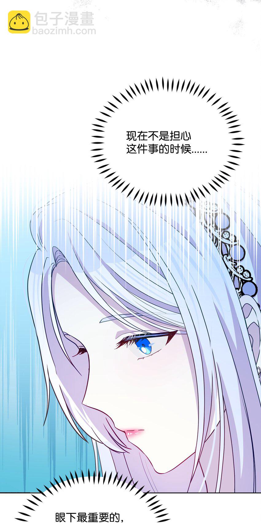 88 诅咒实验成功(1/2)-第89话