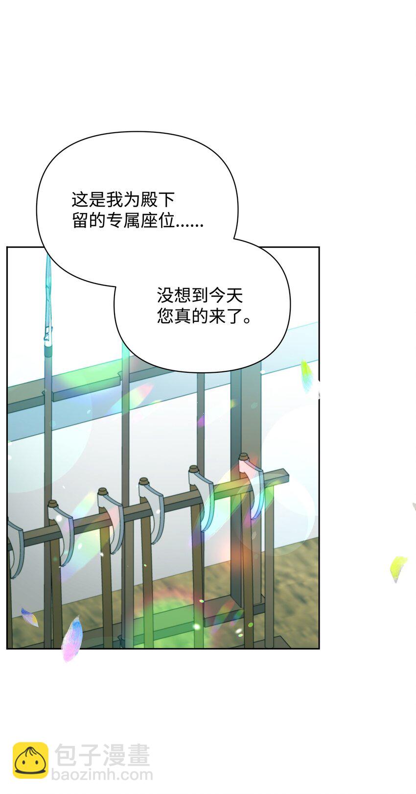 88 诅咒实验成功(1/2)-第89话