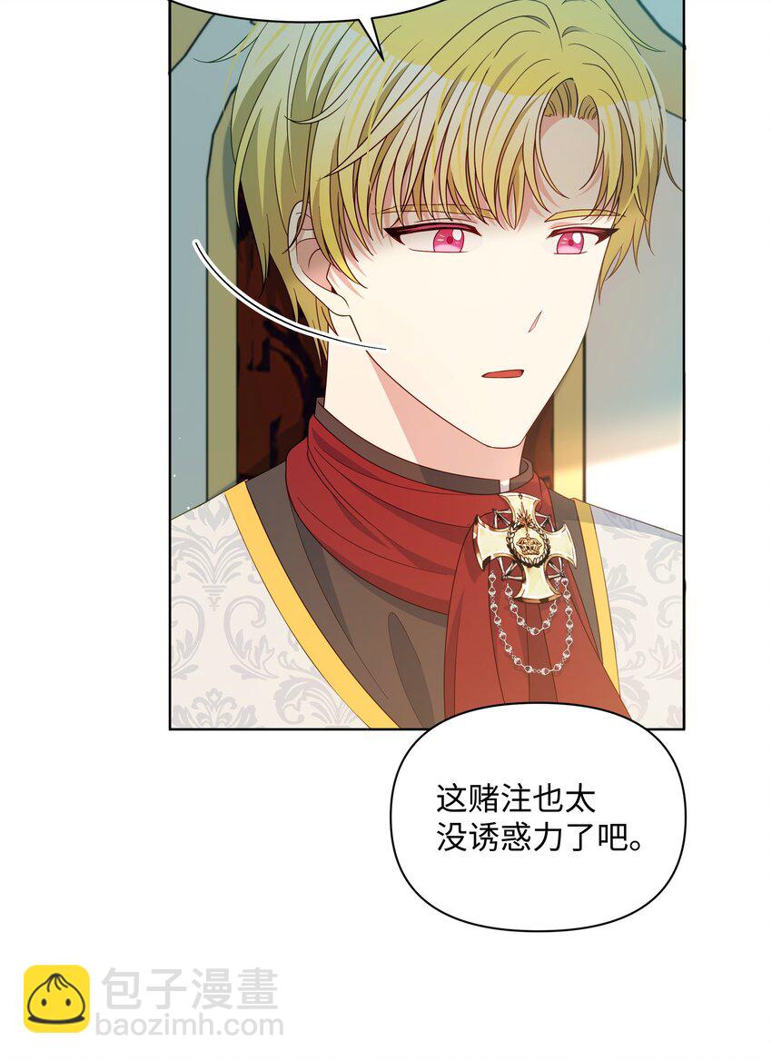 88 诅咒实验成功(1/2)-第89话