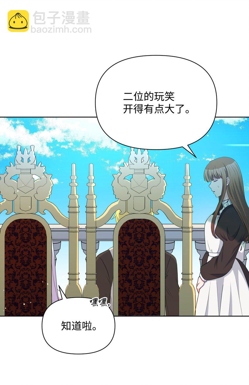 88 诅咒实验成功(1/2)-第89话