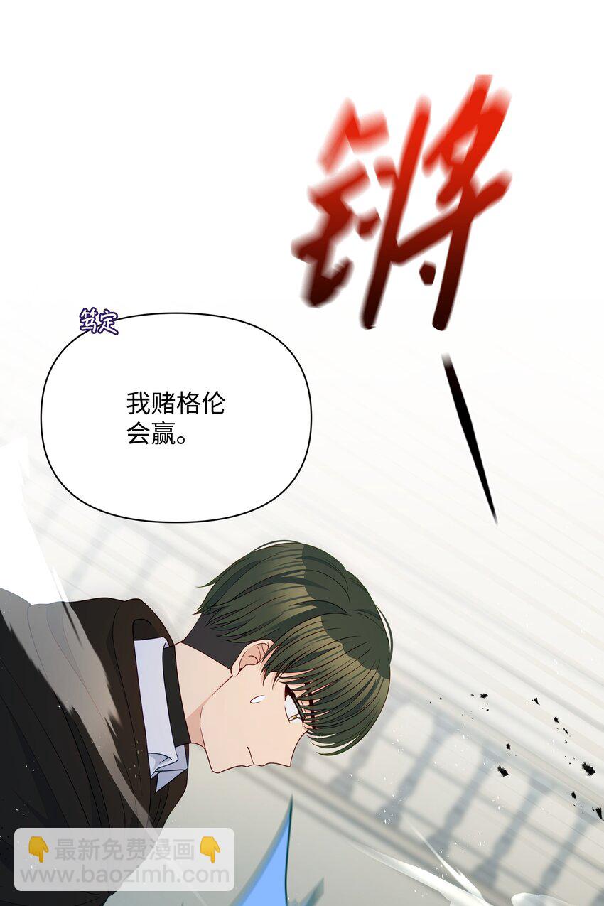 88 诅咒实验成功(1/2)-第89话