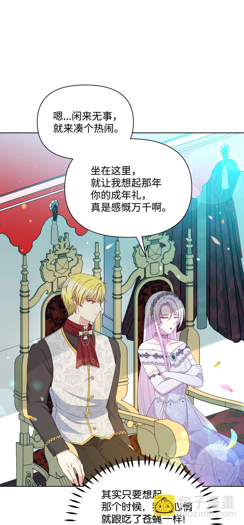 88 诅咒实验成功(1/2)-第89话