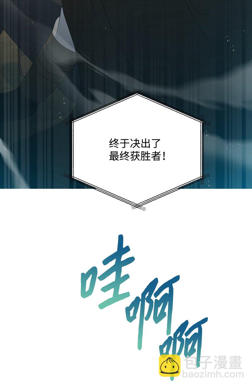 88 诅咒实验成功(1/2)-第89话