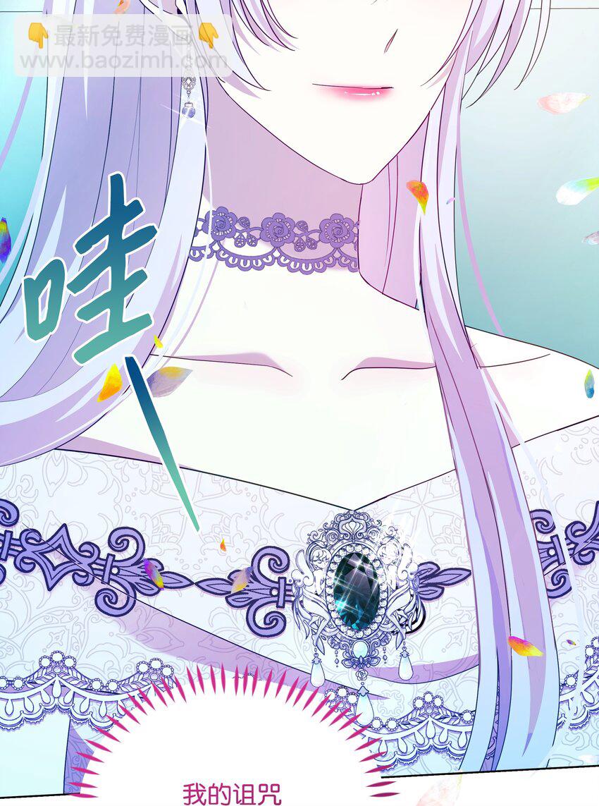 88 诅咒实验成功(1/2)-第89话