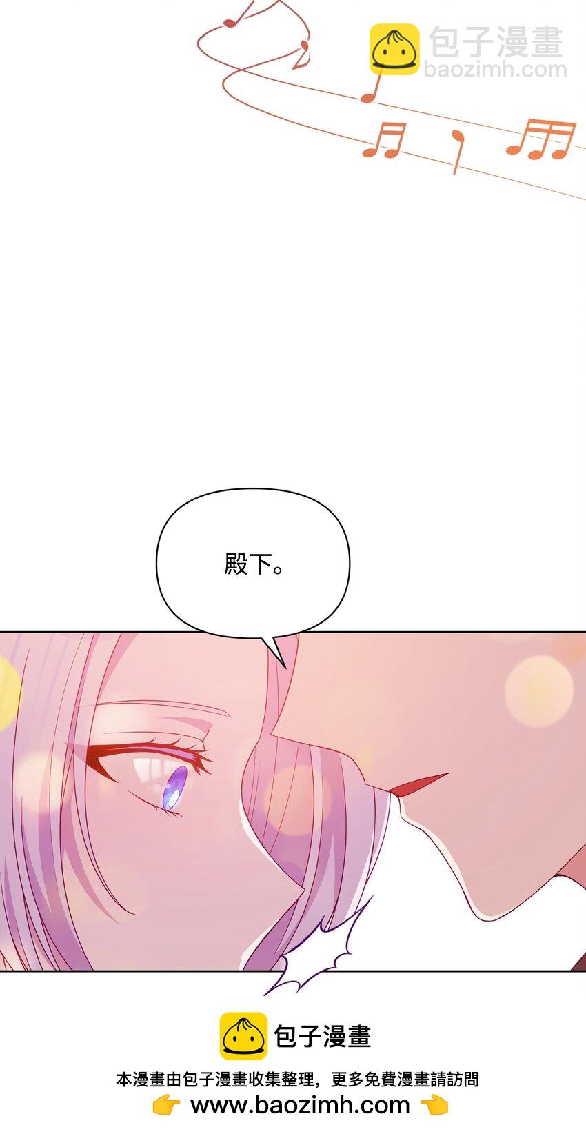 88 诅咒实验成功(1/2)-第89话