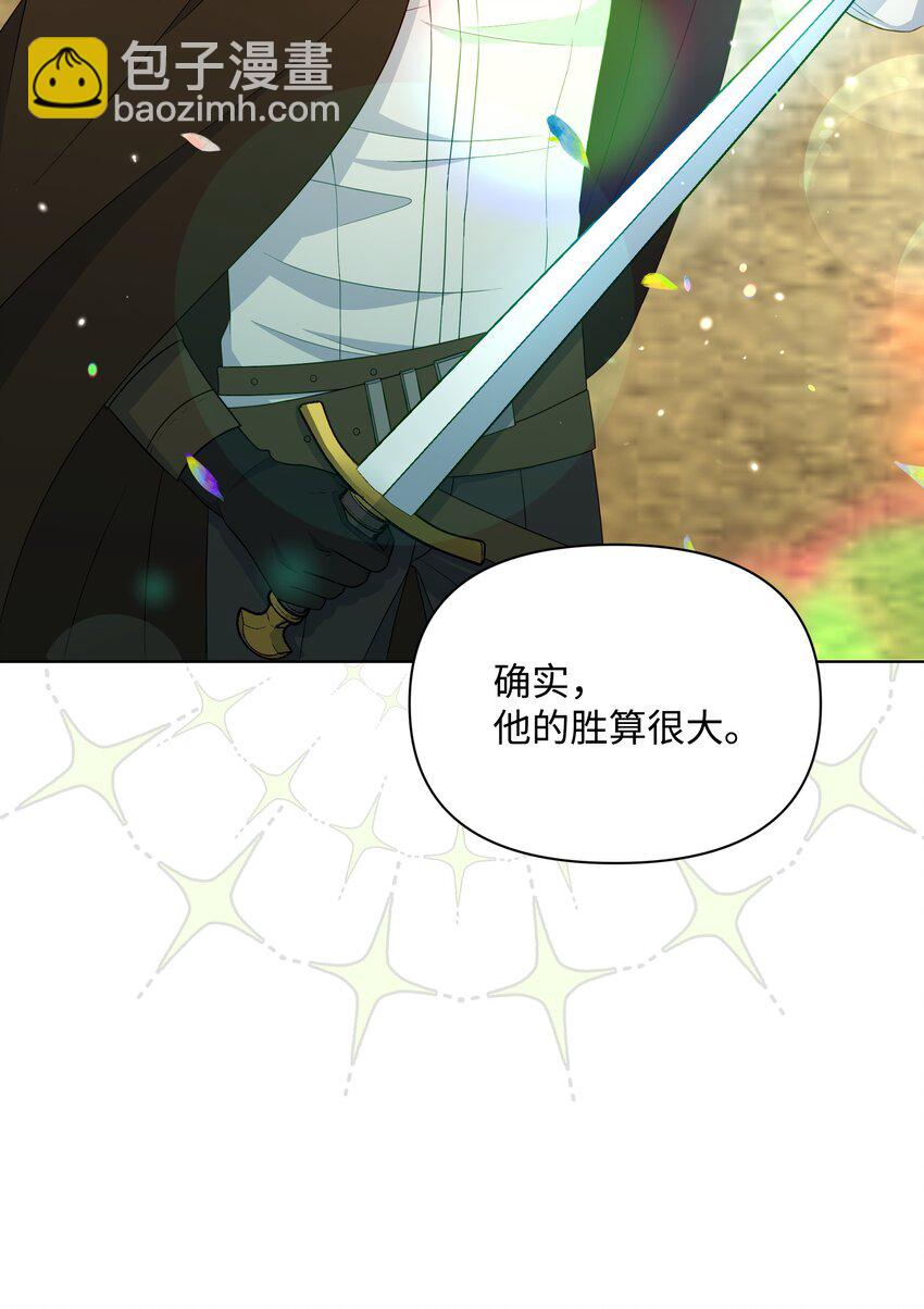 88 诅咒实验成功(1/2)-第89话