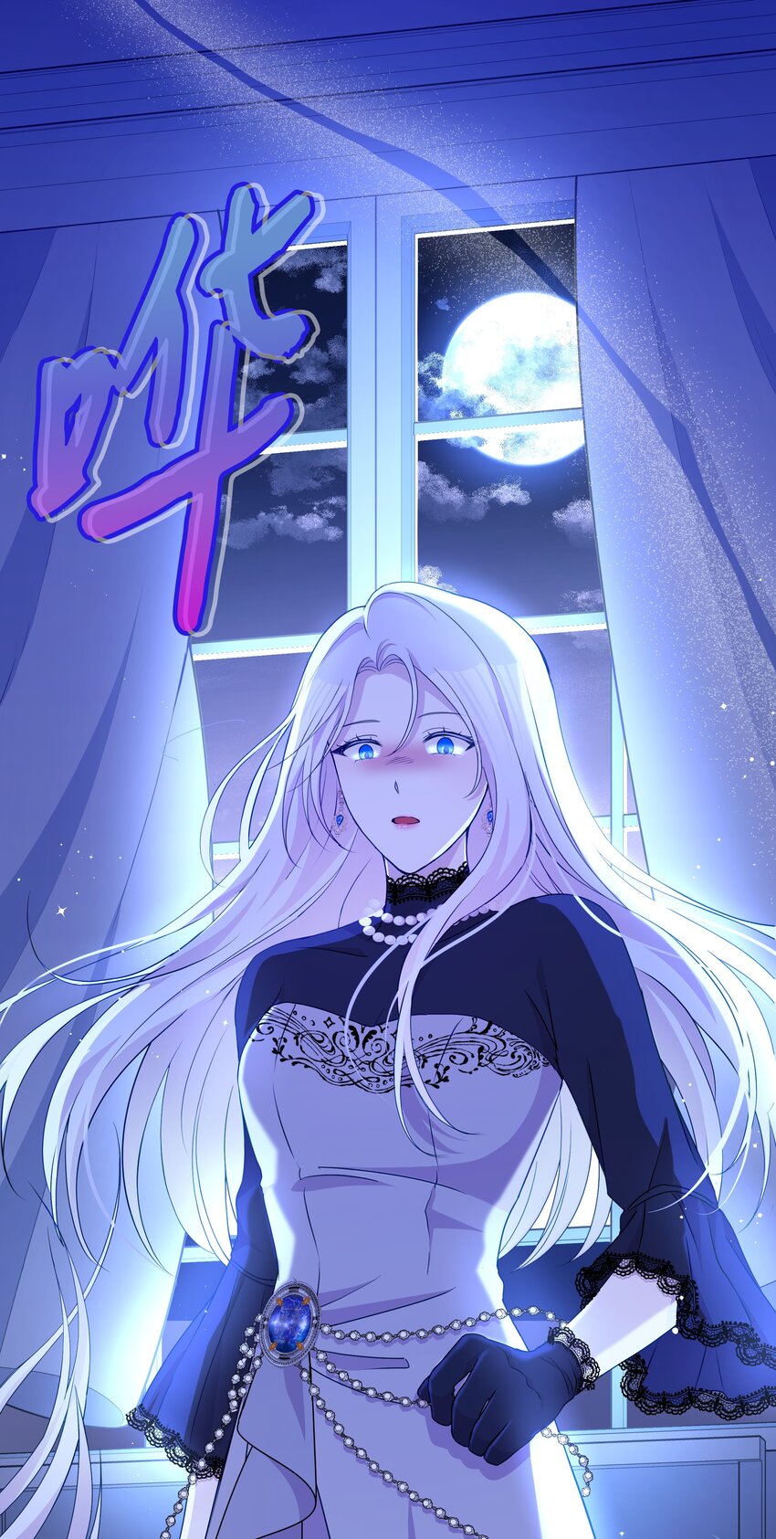 90 奇怪的传闻(1/2)-第91话