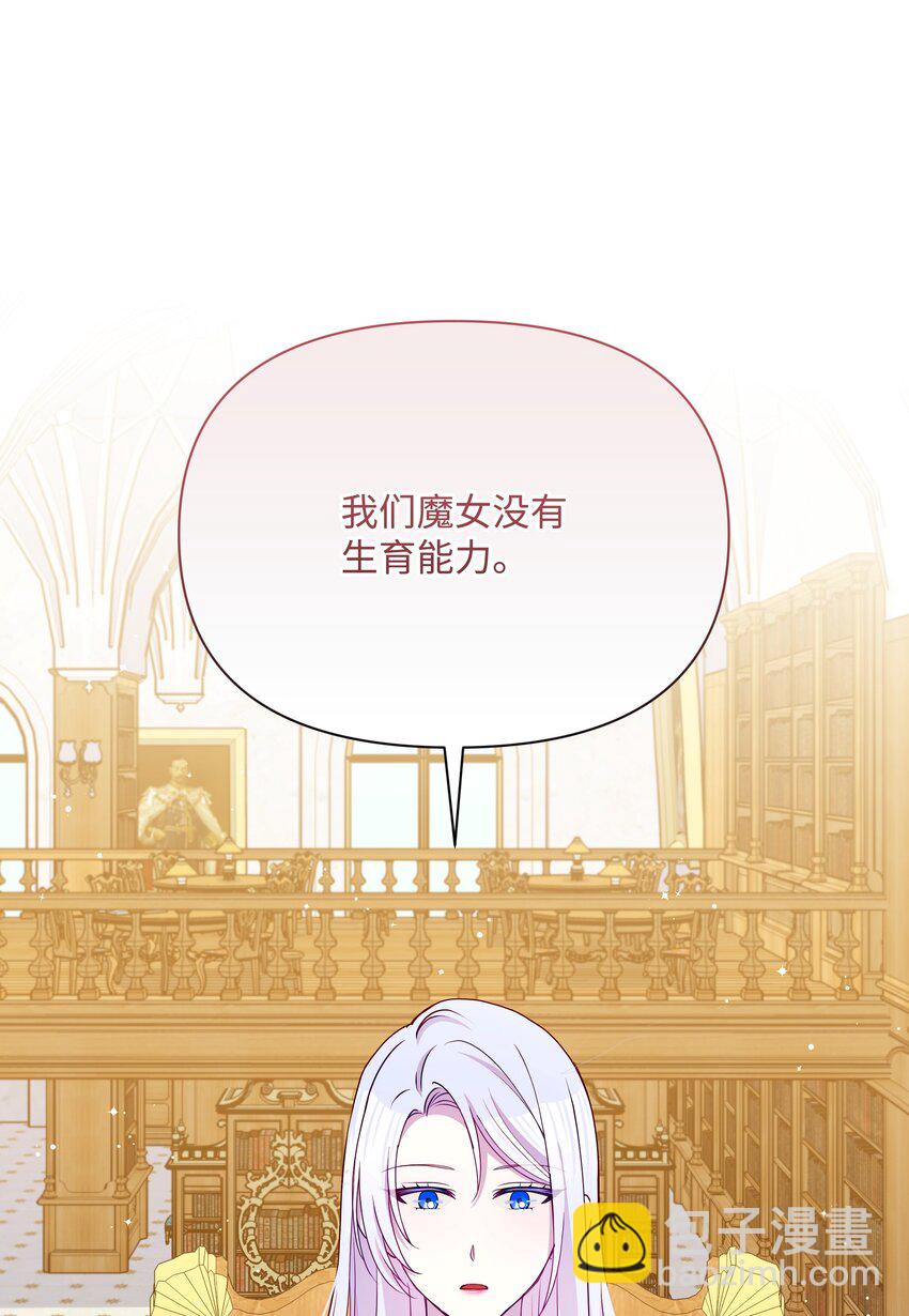 90 奇怪的传闻(1/2)-第91话