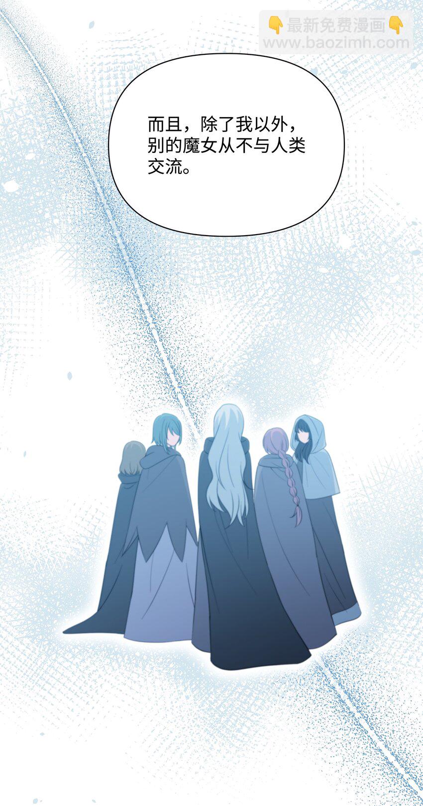 90 奇怪的传闻(1/2)-第91话