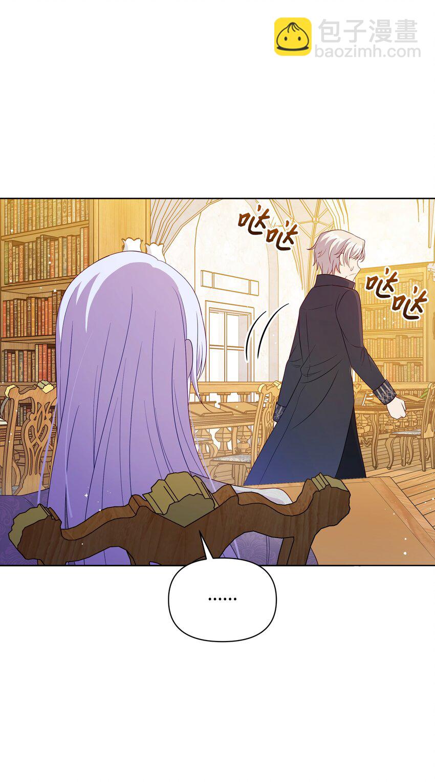 90 奇怪的传闻(1/2)-第91话