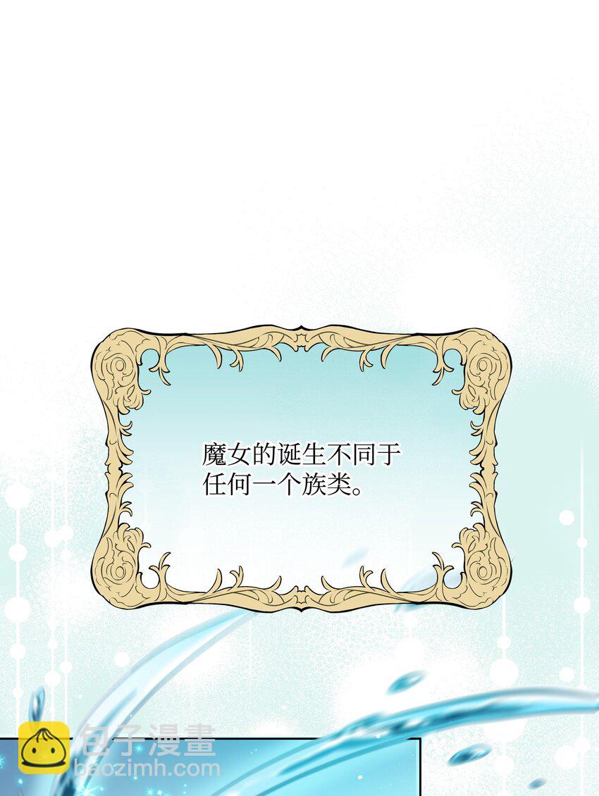 90 奇怪的传闻(1/2)-第91话