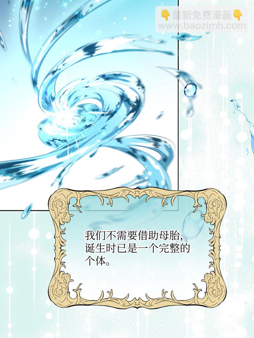 90 奇怪的传闻(1/2)-第91话