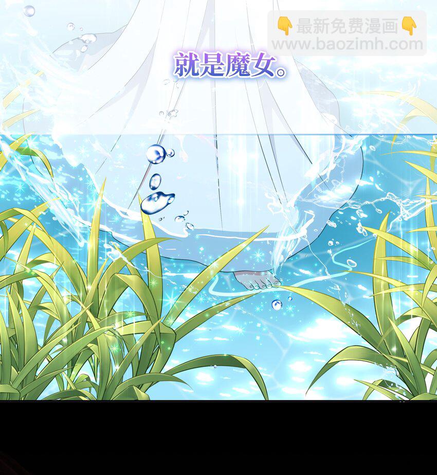 90 奇怪的传闻(1/2)-第91话