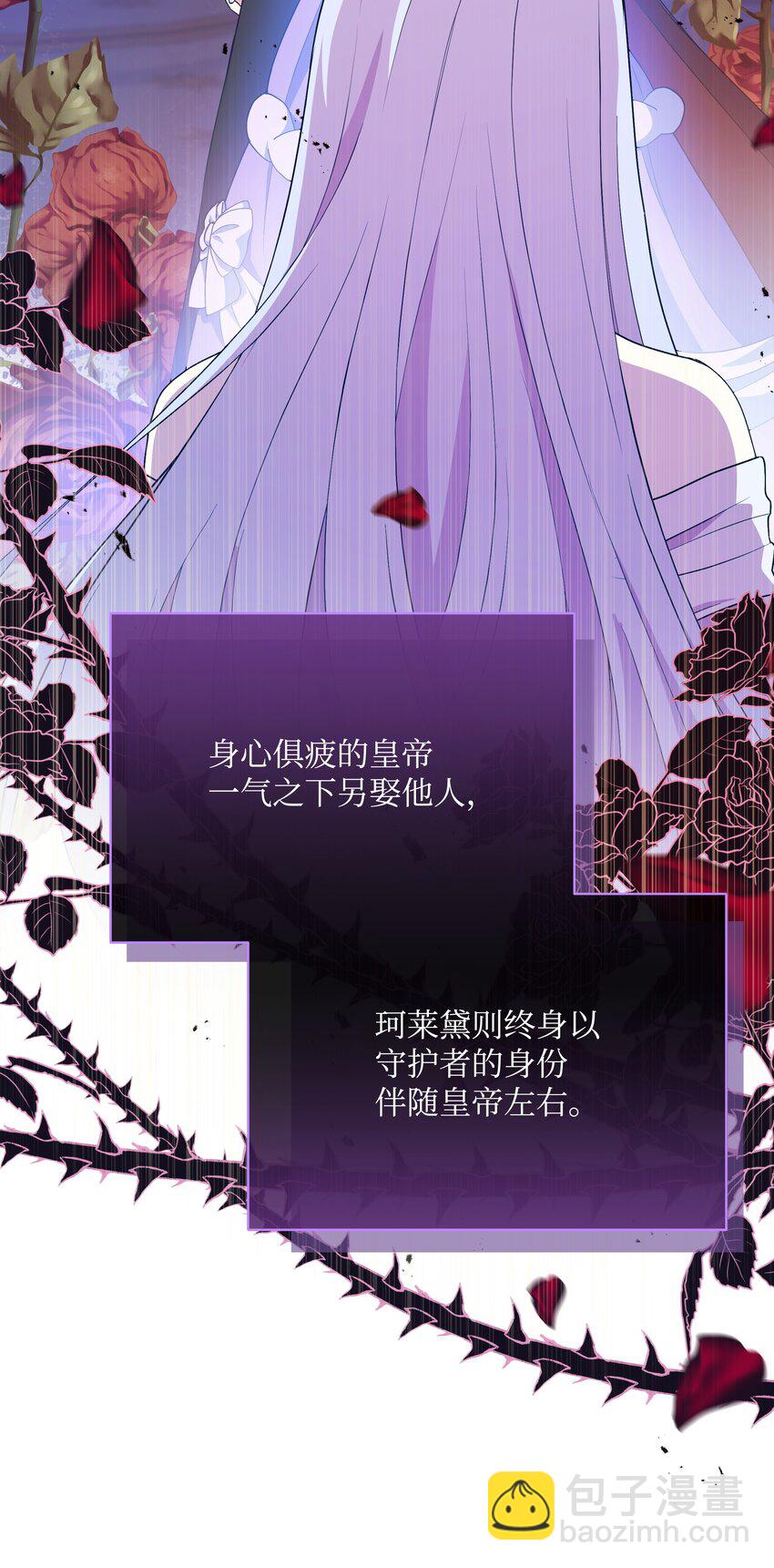 90 奇怪的传闻(1/2)-第91话