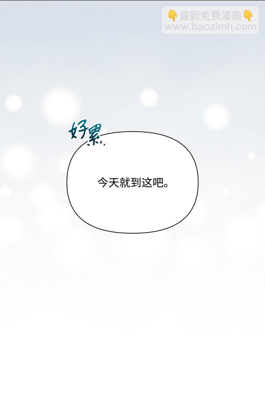 90 奇怪的传闻(1/2)-第91话