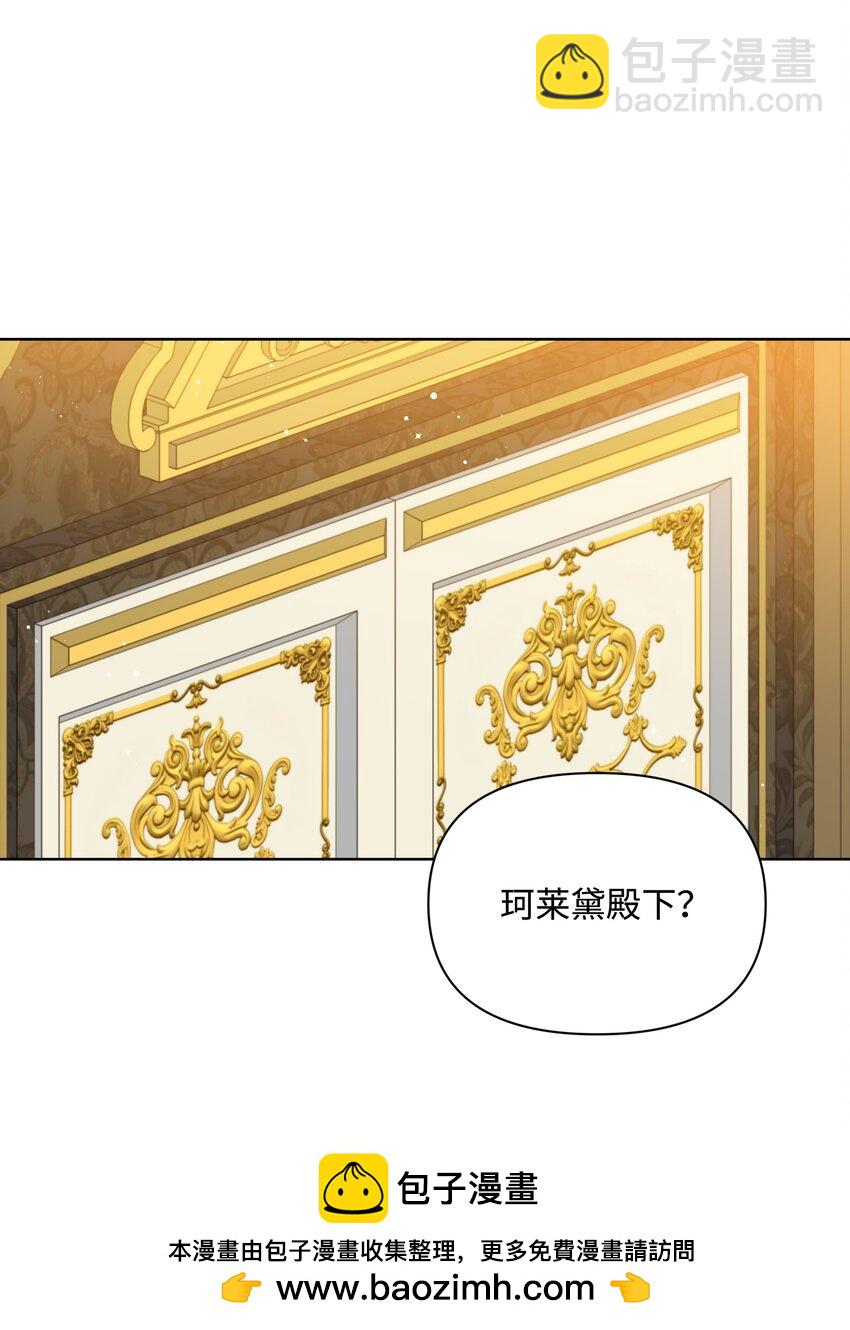 90 奇怪的传闻(1/2)-第91话