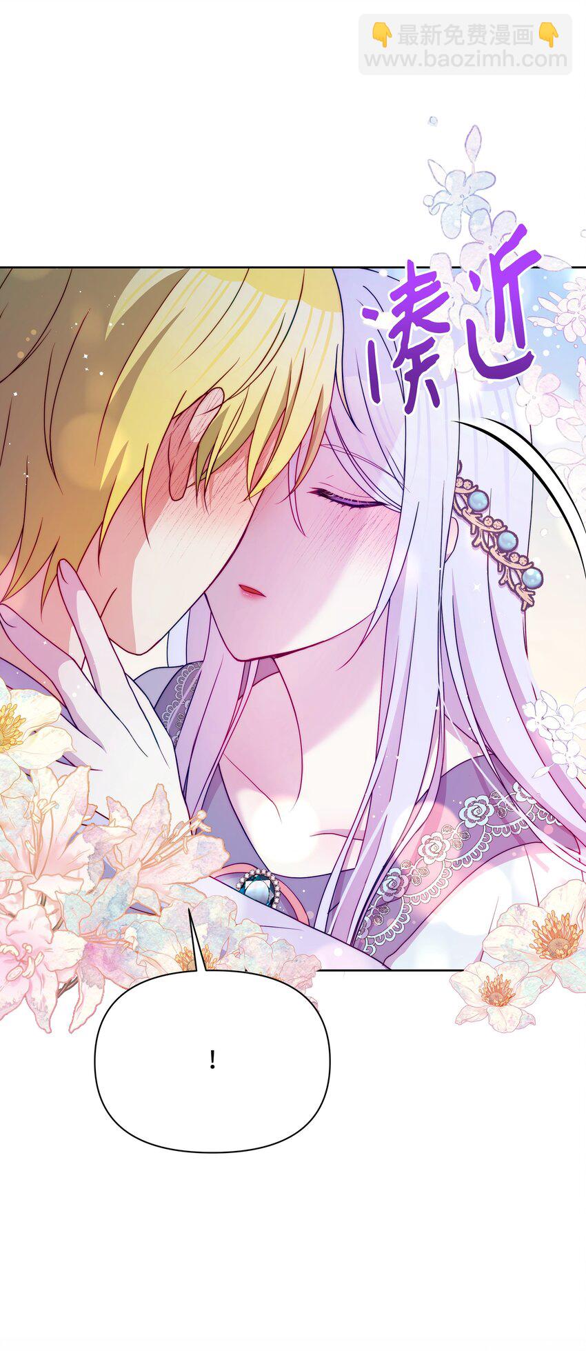 92 奥尔再次出现(1/2)-第93话