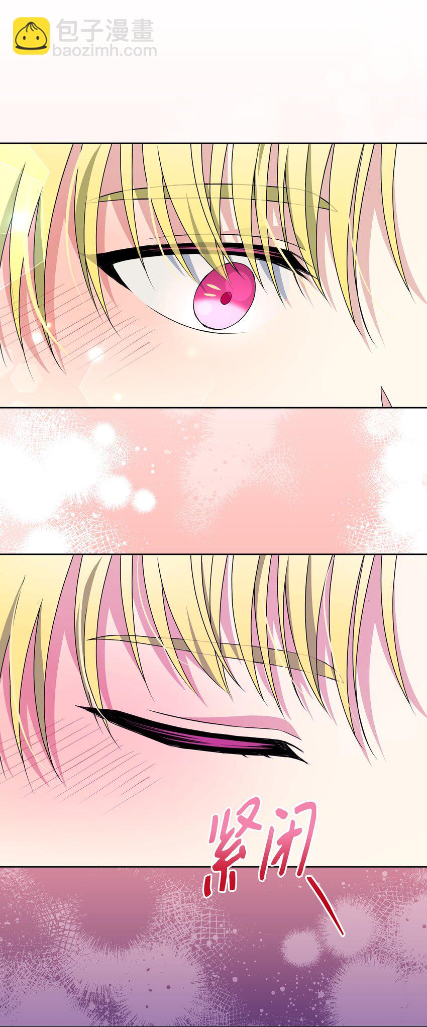 92 奥尔再次出现(1/2)-第93话