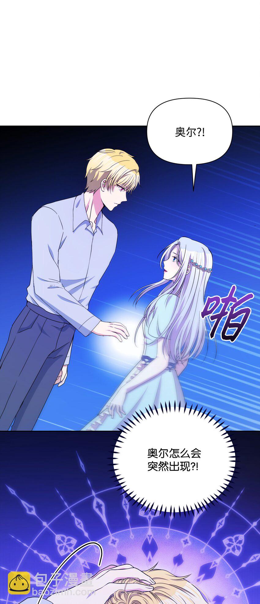 92 奥尔再次出现(1/2)-第93话
