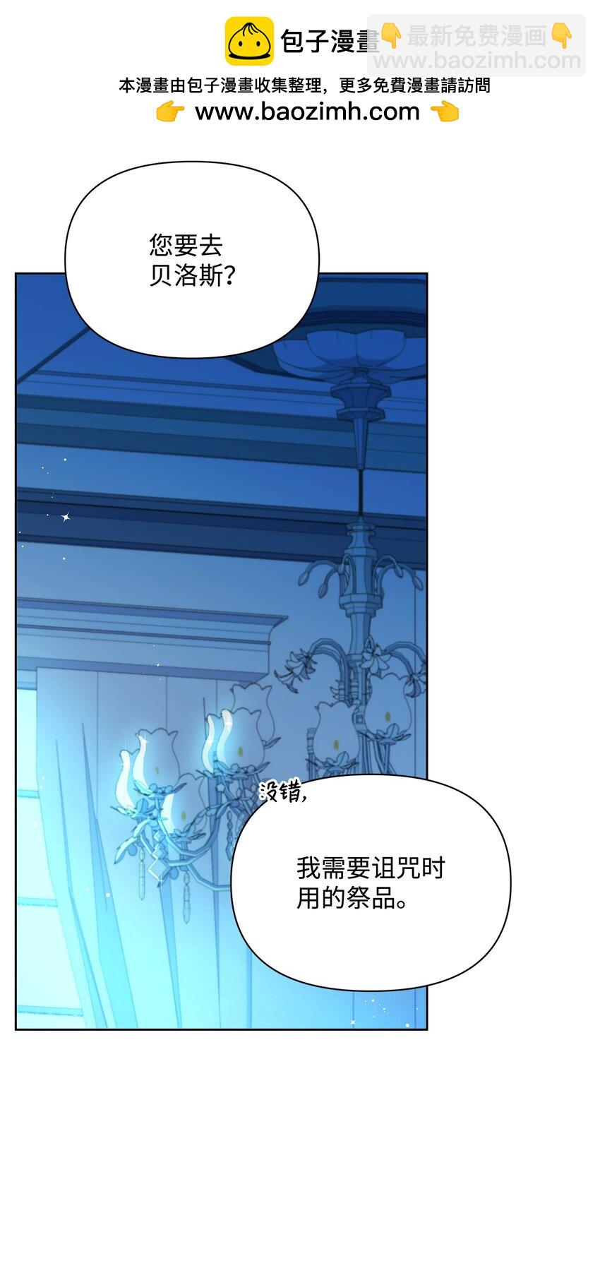 92 奥尔再次出现(1/2)-第93话