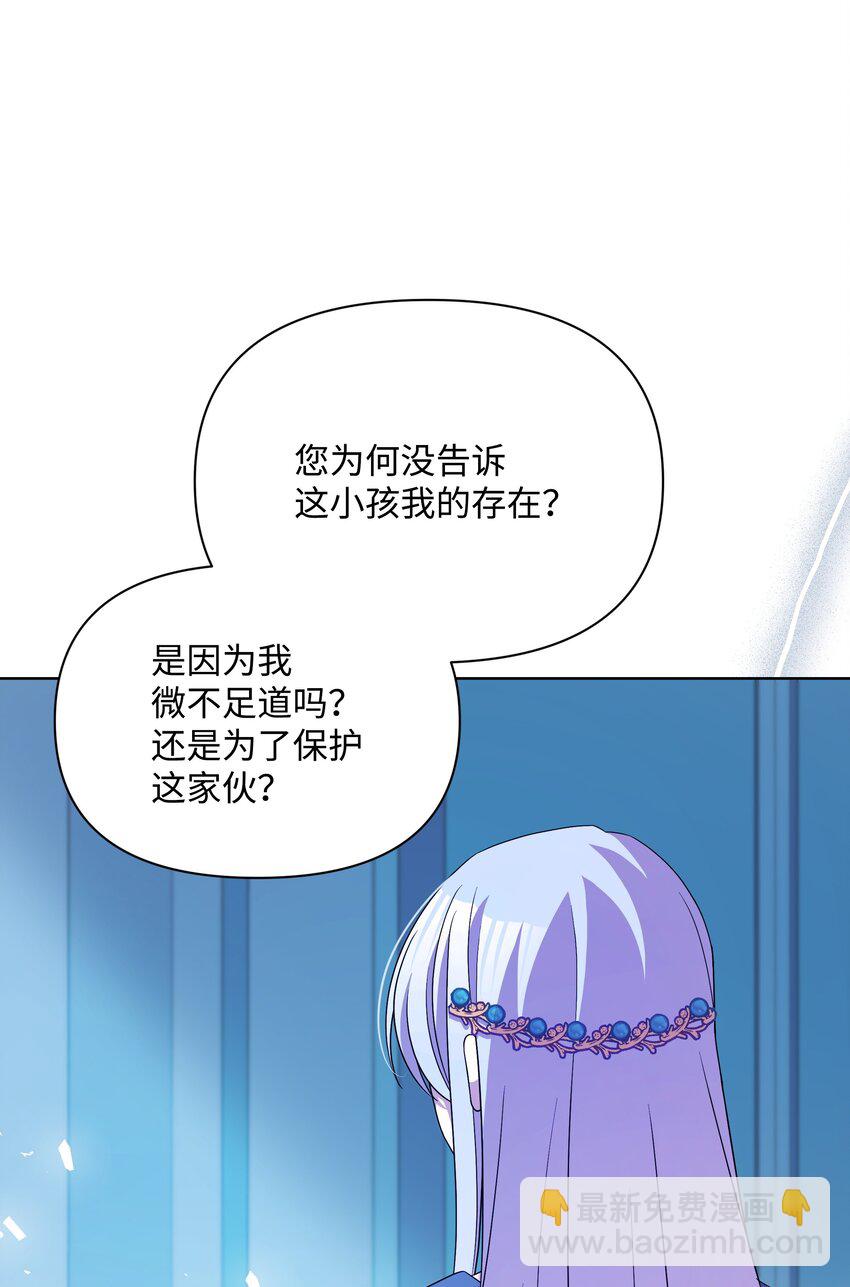 92 奥尔再次出现(1/2)-第93话