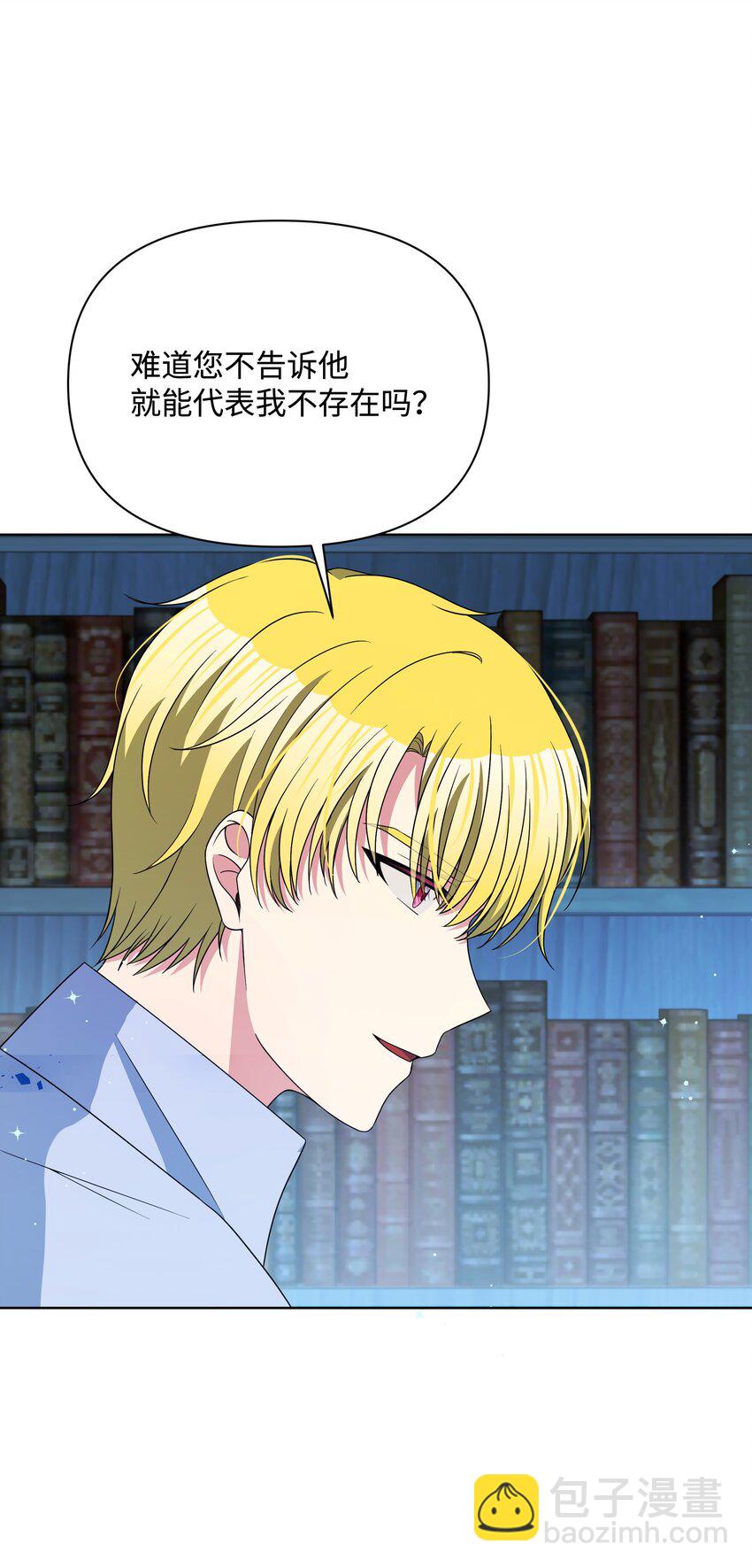 92 奥尔再次出现(1/2)-第93话