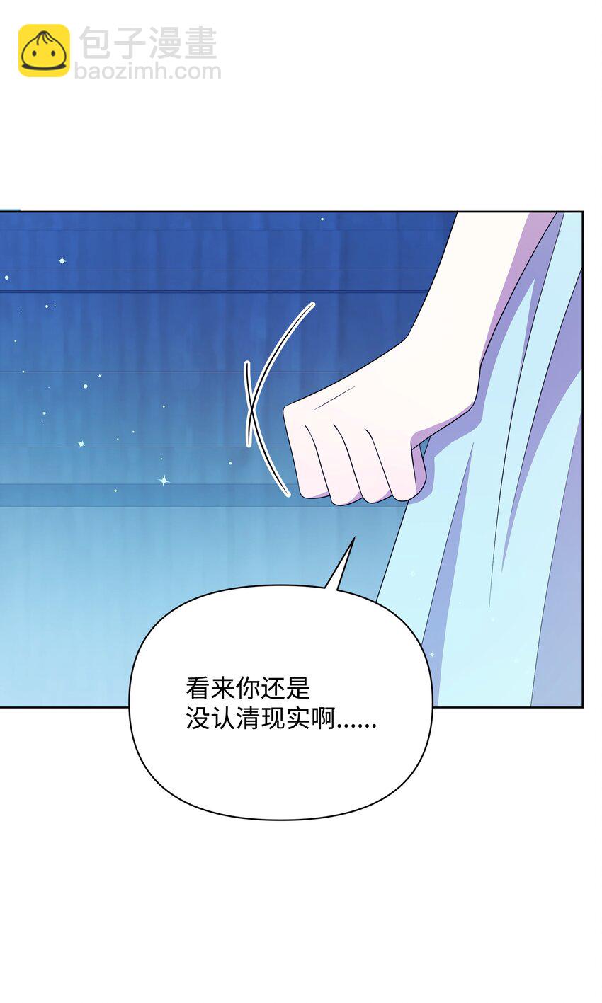 92 奥尔再次出现(1/2)-第93话