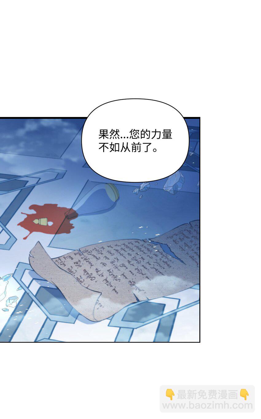 92 奥尔再次出现(1/2)-第93话