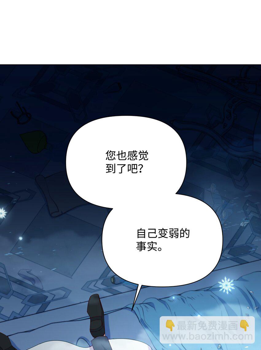 92 奥尔再次出现(1/2)-第93话