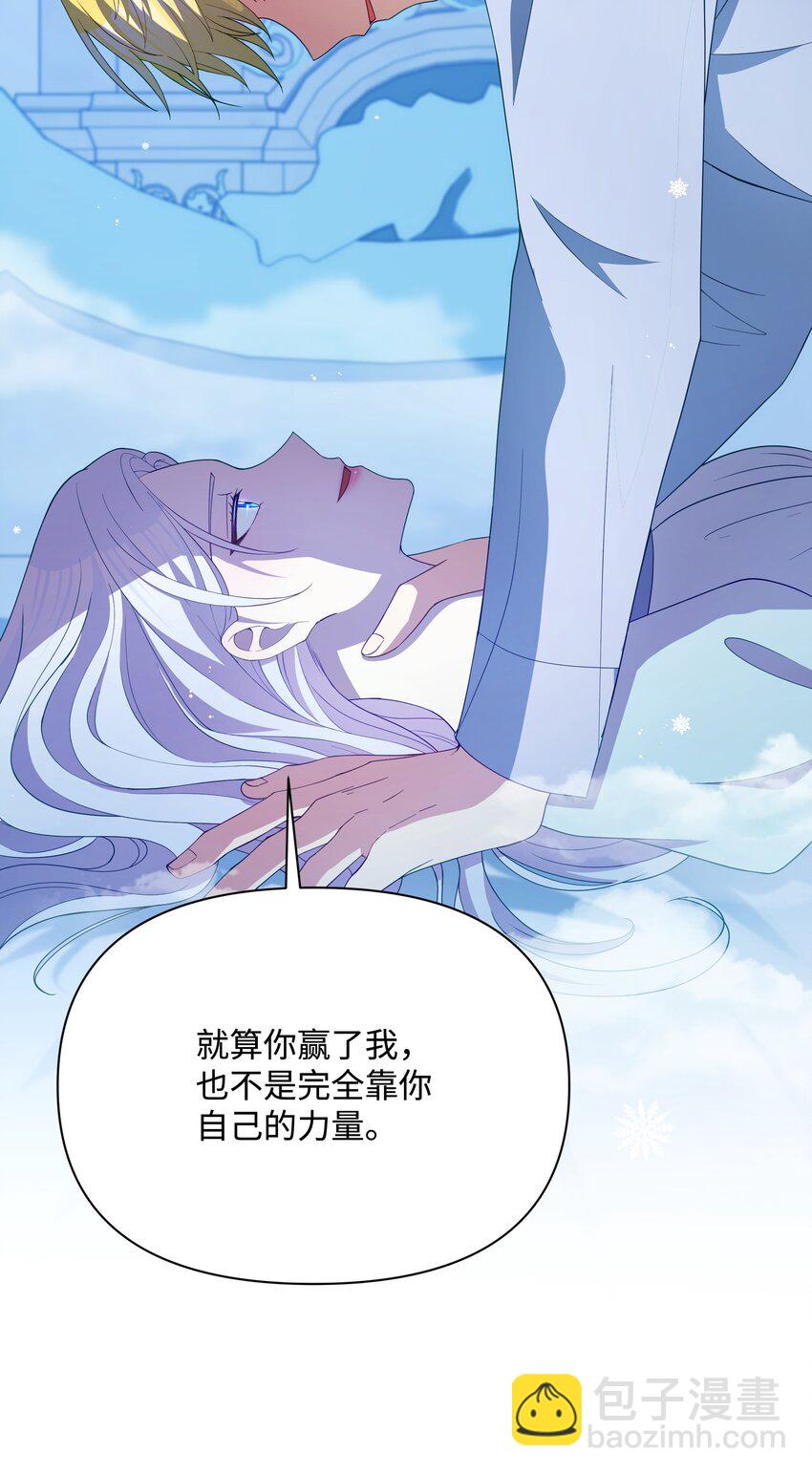 92 奥尔再次出现(1/2)-第93话