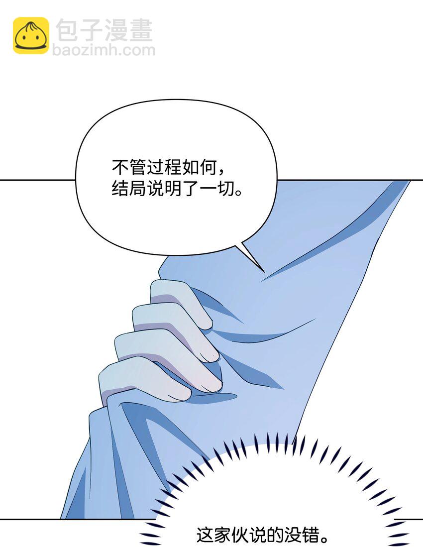 92 奥尔再次出现(1/2)-第93话