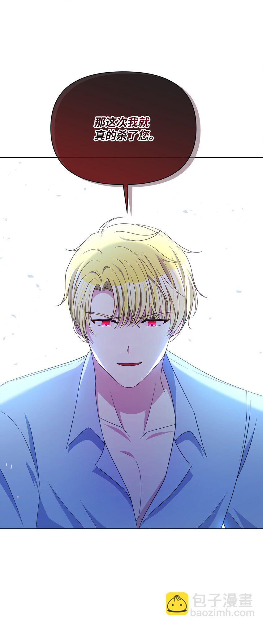 92 奥尔再次出现(1/2)-第93话