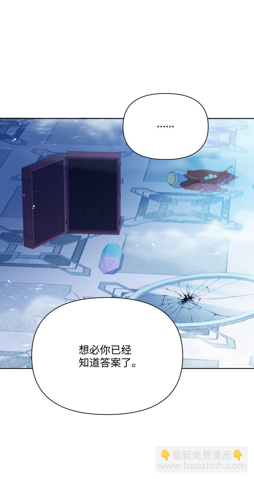 92 奥尔再次出现(1/2)-第93话