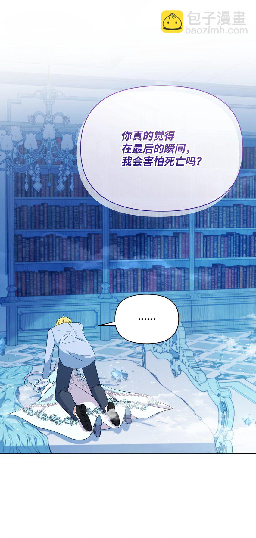 92 奥尔再次出现(1/2)-第93话