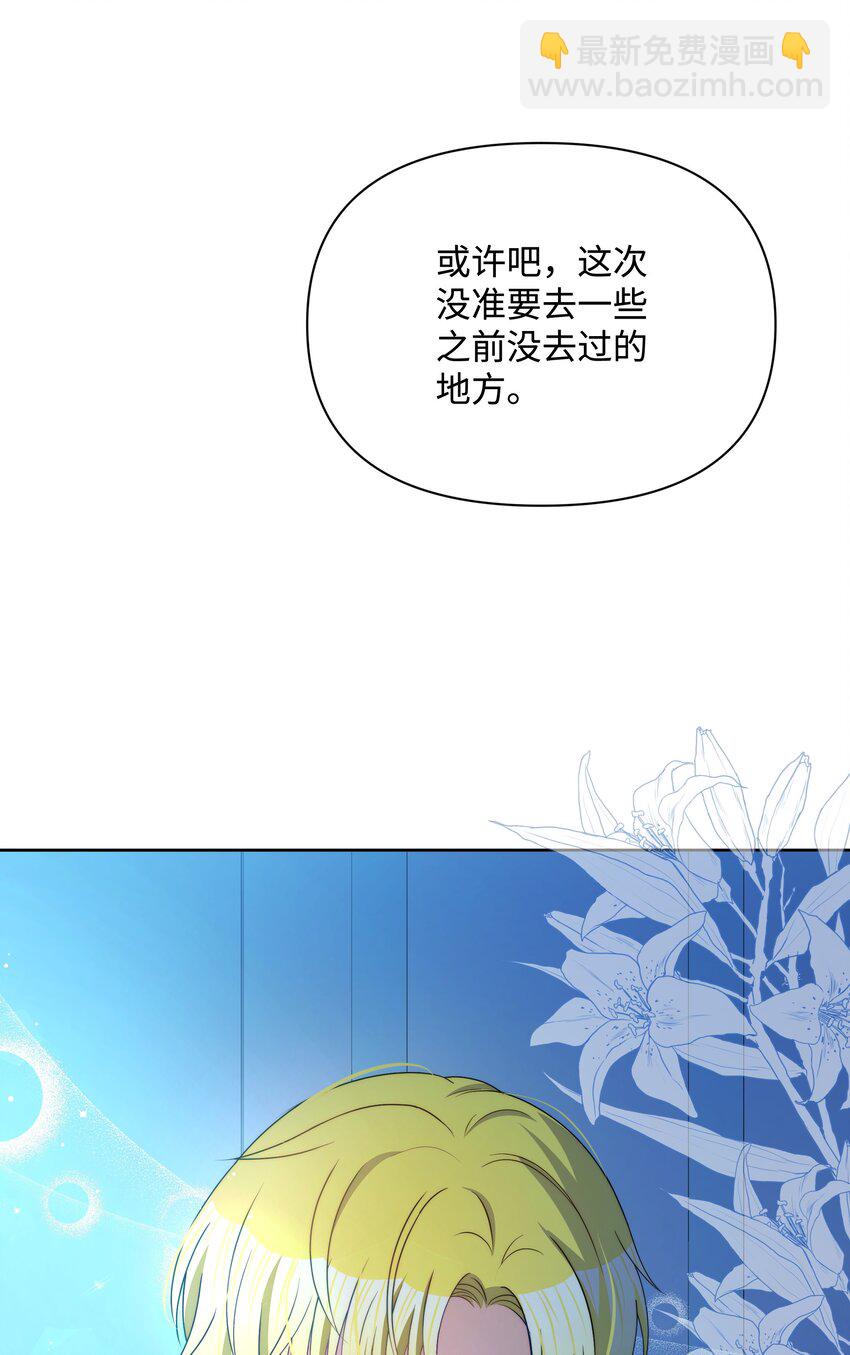 92 奥尔再次出现(1/2)-第93话