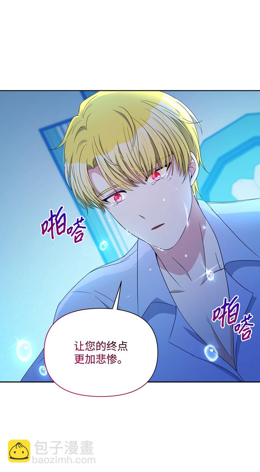 92 奥尔再次出现(1/2)-第93话