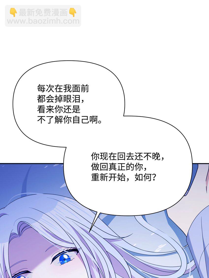 92 奥尔再次出现(1/2)-第93话