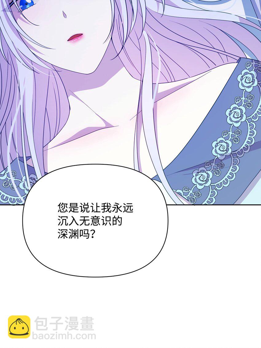 92 奥尔再次出现(1/2)-第93话