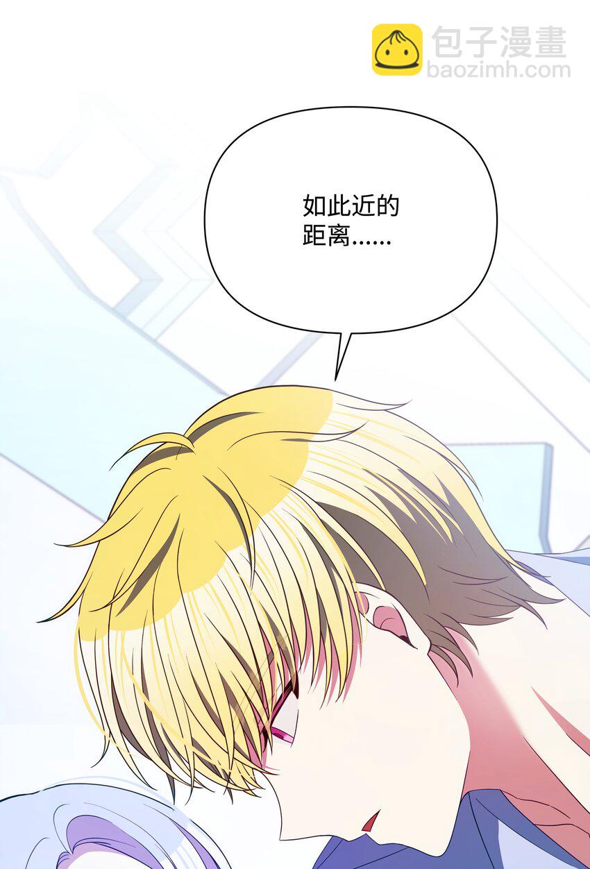 92 奥尔再次出现(1/2)-第93话