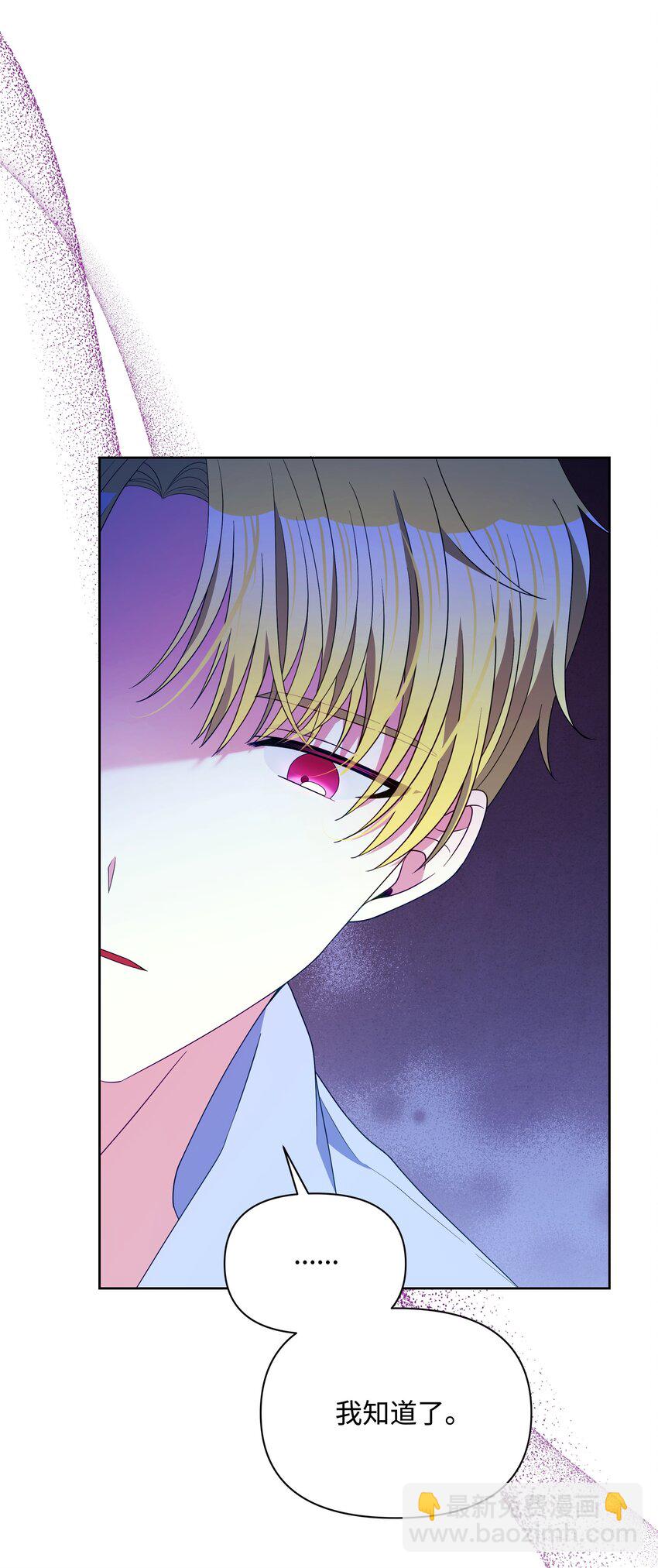 92 奥尔再次出现(1/2)-第93话