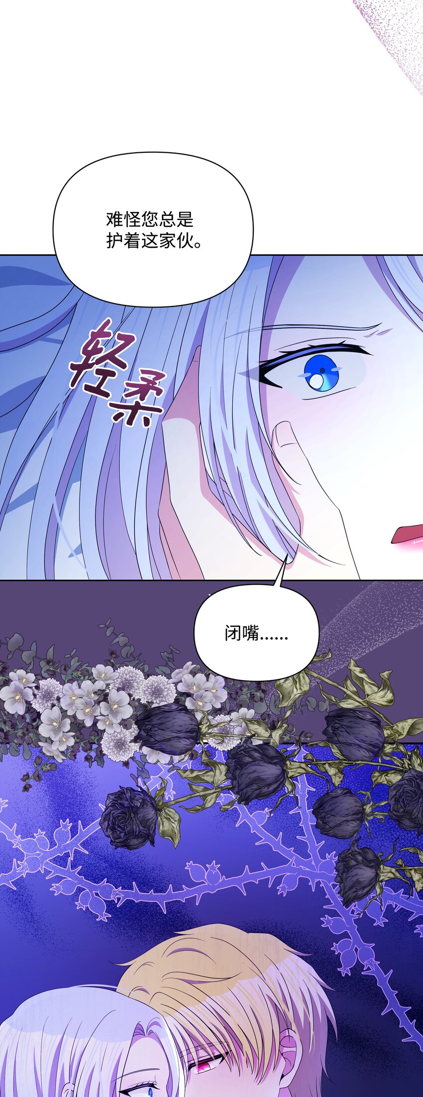 92 奥尔再次出现(1/2)-第93话