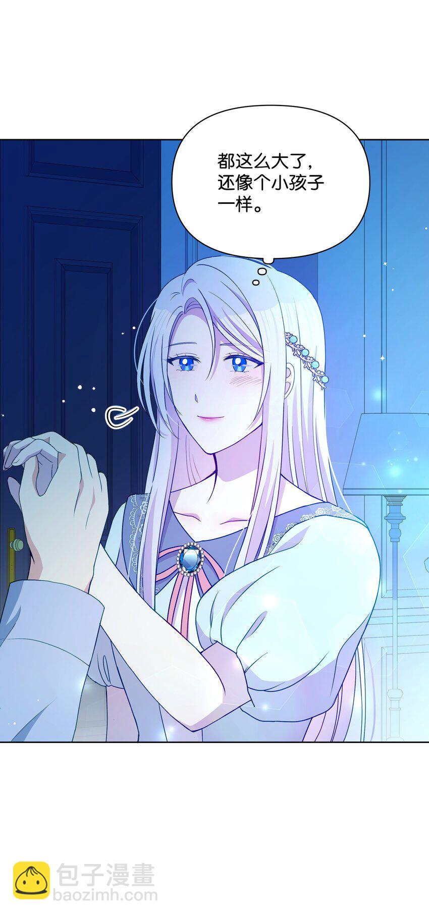 92 奥尔再次出现(1/2)-第93话