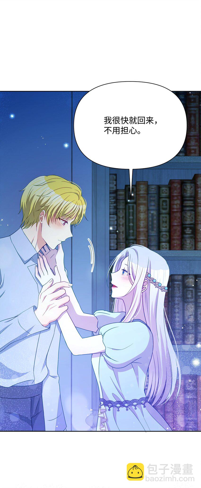 92 奥尔再次出现(1/2)-第93话