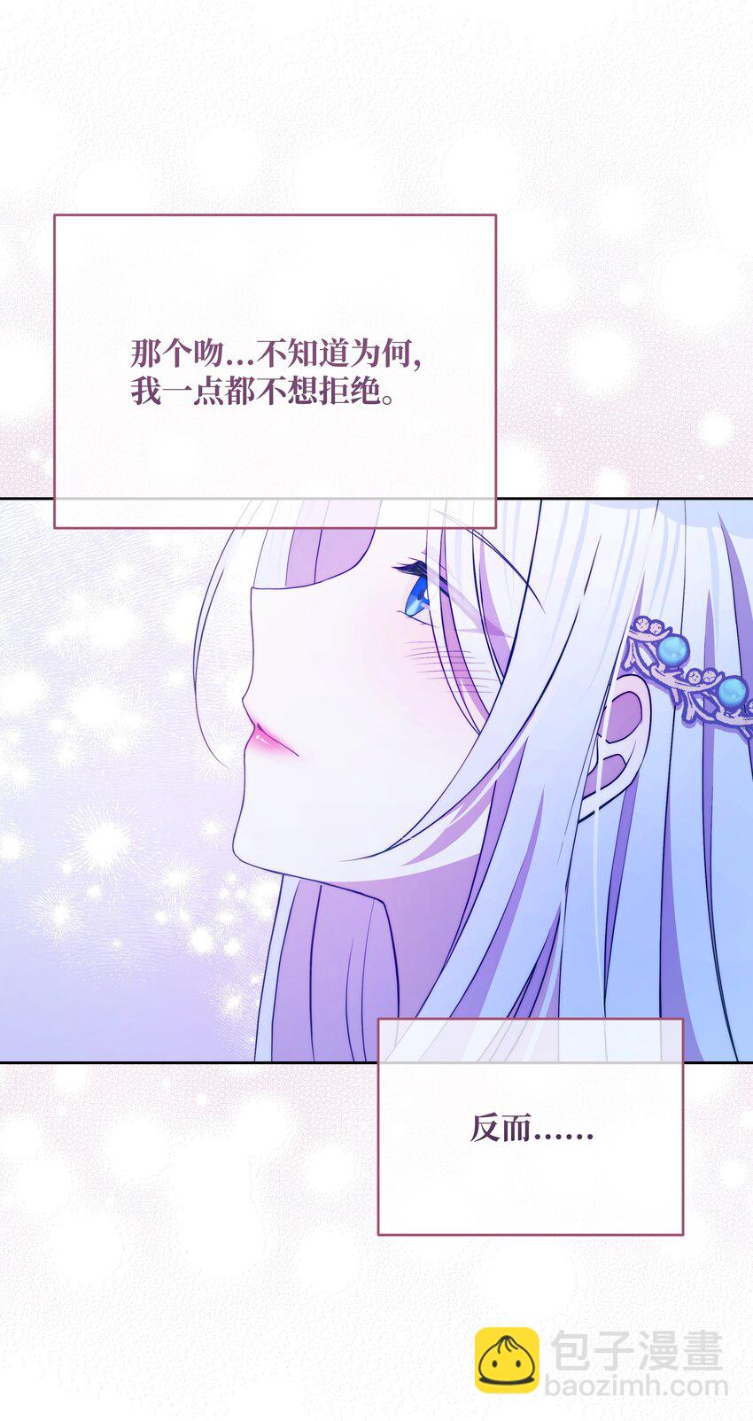 92 奥尔再次出现(1/2)-第93话