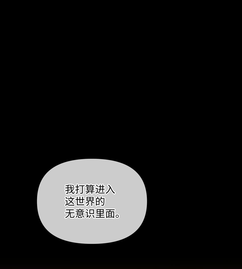 94 噼啪的梦(1/2)-第95话