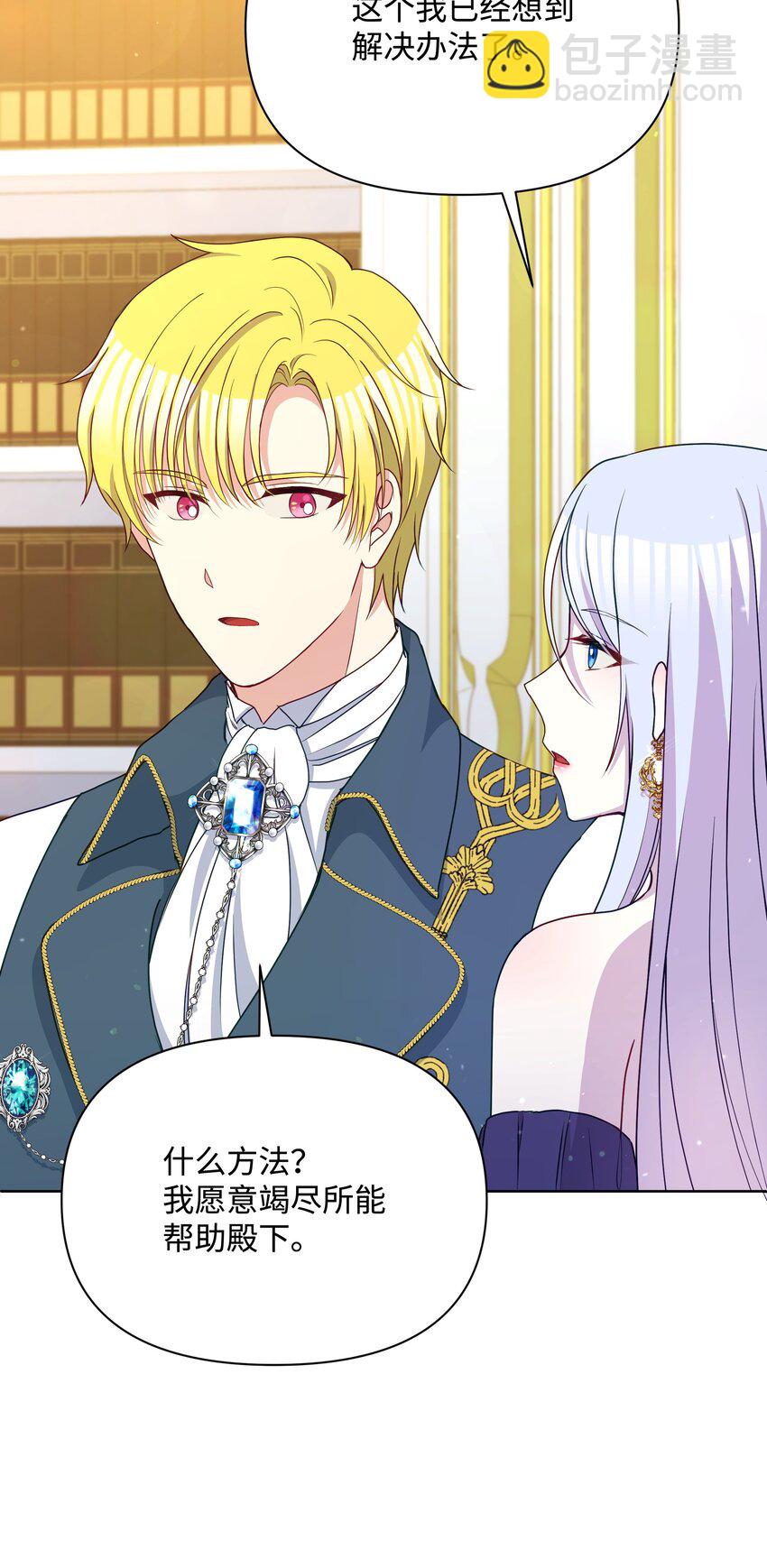 94 噼啪的梦(1/2)-第95话