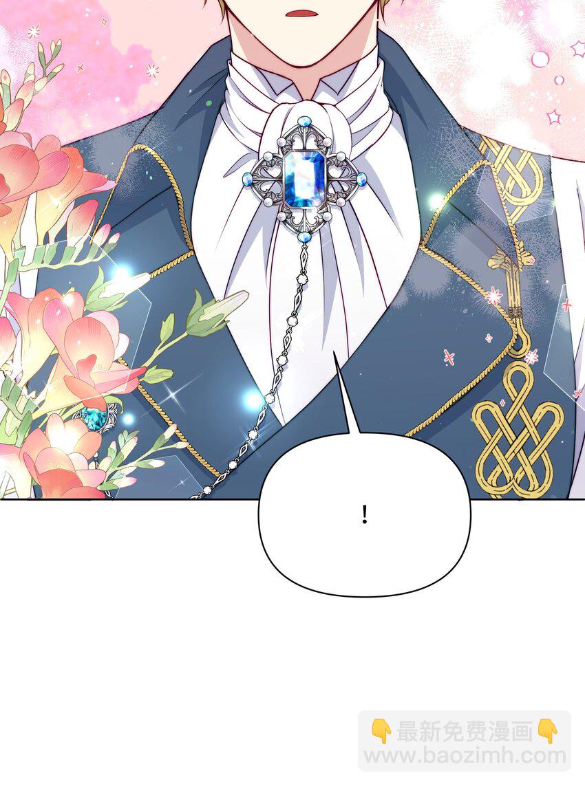 94 噼啪的梦(1/2)-第95话