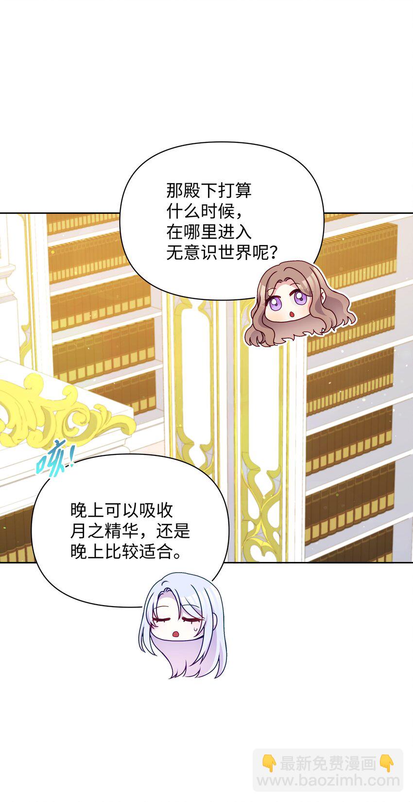 94 噼啪的梦(1/2)-第95话