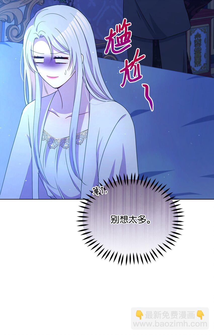 94 噼啪的梦(1/2)-第95话